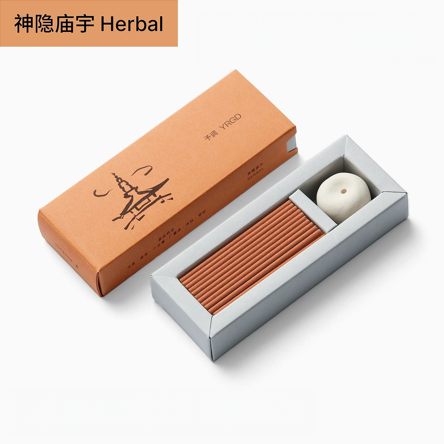 YRGD | Colorful Short Incense