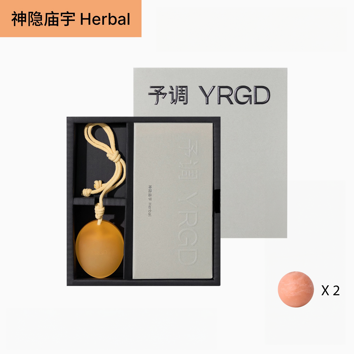 YRGD | Pistachio Sachet